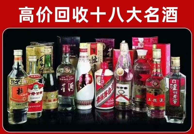 梅州茅台酒回收