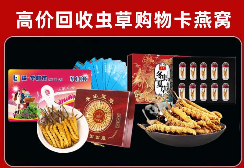梅州回收购物卡