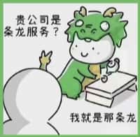梅州聚信烟酒回收店