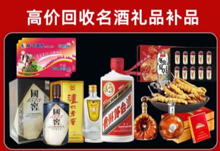 梅州回收80年茅台公司在哪？
